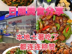 -渡海小渔村.老辈日照菜