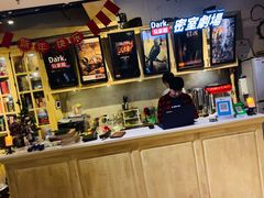 -Dark·大玩家馆沉浸剧情密室(黄埔店)