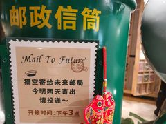 -猫的天空之城概念书店(苏州诚品店)