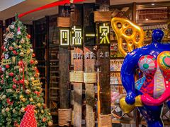 -四海一家自助餐(益田假日广场店)