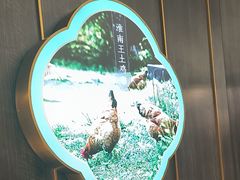 -刀板香·安徽菜(国购IFC店)