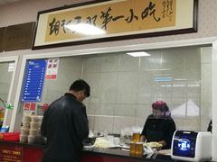 -老字号·三十一号面皮(商埠路步行街店)