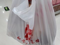 -红房子西点(南京东路店)