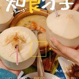 东明海鲜大排档｜现选、现煮的海鲜，新鲜好吃不踩雷！