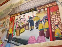 -石头门坎