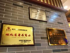 -蔡林记(丹尼斯6天地店)