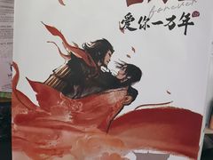 -瑞幸咖啡(国际珠宝交易中心店)
