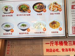 -鸿运诚羊蝎子·火锅(西单店)