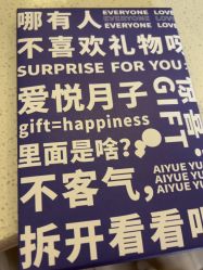 -爱悦月子中心·时光(武侯店)