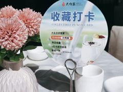 -大鸭梨烤鸭店(光彩店)