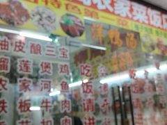 -柳周农家菜特色老店沙田柚美食(东大街店)