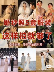 -CD视觉婚纱摄影