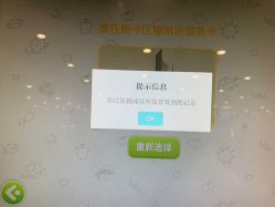 -上海市儿童医院(泸定路院区)