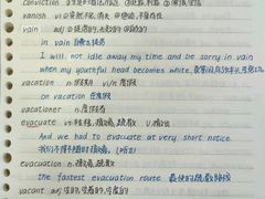 -EF教育成人英语(望京中心)