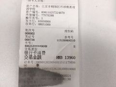 -环球·雅思托福·THiNKSAT留学语言培训学校(国贸校区)
