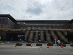 -西安威斯汀大酒店