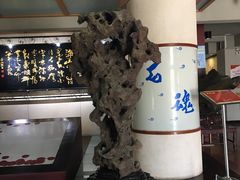 -牟氏庄园