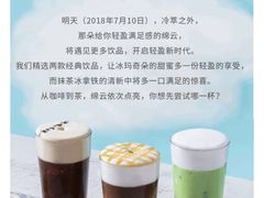 -星巴克(北京长安商场店)