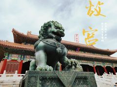 -故宫博物院(故宫)