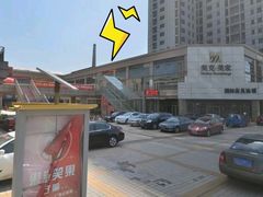 -满堂春特色餐馆