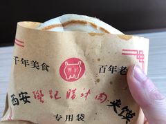 -樊记腊汁肉(竹笆市总店)