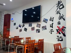 -岳合轩老北京涮肉