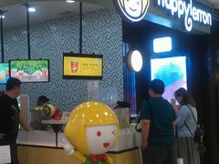 -快乐柠檬happylemon(丰台万达广场店)