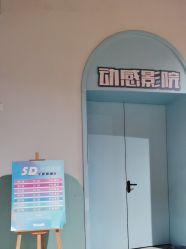 -宝燕水乐园(相城店)