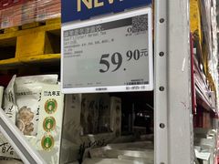 -山姆会员商店(西溪店)