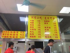 -阿信糖水(体育花园店)