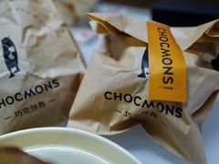 -CHOCMONS巧克怪兽(屏风街店)