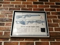 -真枪会射击俱乐部(河西中央公园店)