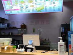 -王拐拐热干面·武汉三鲜豆皮(徐家汇店)