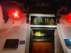 -三坊七巷历史文化街区