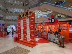 -光启城时尚购物中心