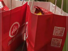 -海底捞火锅(奥森店)