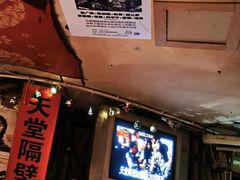-南京天堂隔壁酒吧
