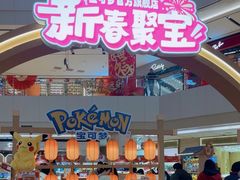 -上海世纪汇广场