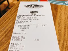 账单-棒约翰比萨·意面(剑河店)