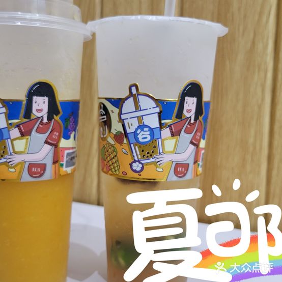 谷谷茶(文庙店)