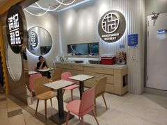 -满记甜品(日月光二店)