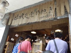 -小洲村