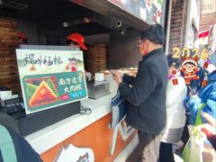-南方迷宗大包(湖滨店)