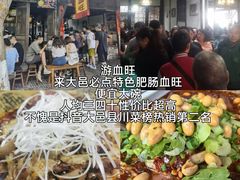 -安仁古镇