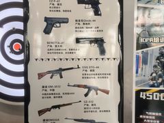 -枪馆1号实弹射击俱乐部