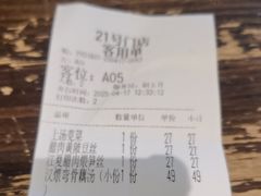 -老村长•湖北家常菜(南湖店)