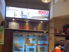 -费明中罗非鱼(大石坝店)