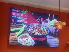 -状元虎.摇滚炒鸡.家常菜(义勇街店)