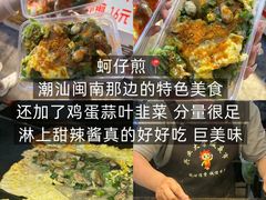 -大学城夜市