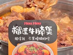 -张哞哞·鲜切牛肉自助火锅(高德置地店)